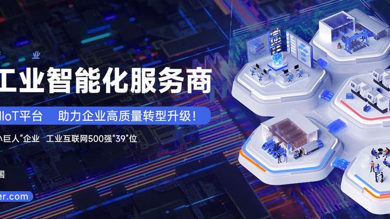 工业数据采集平台：揭秘其核心功能与价值**