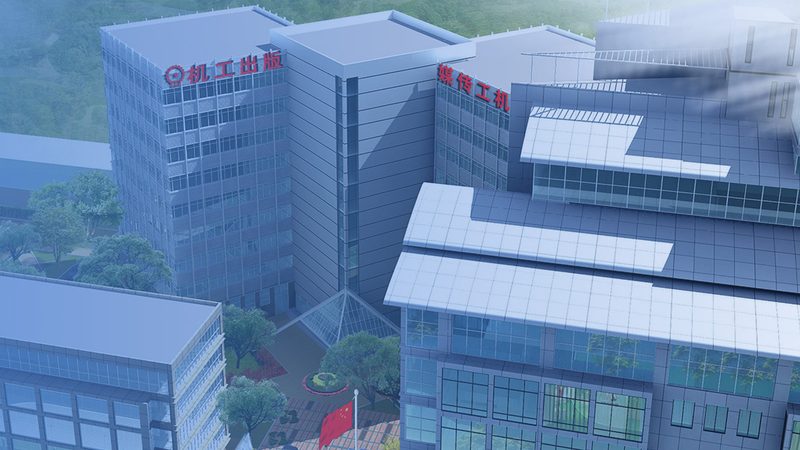 机械加工厂安全生产日常管理台账：构建安全基石**